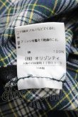 画像4: ヴィヴィアンウエストウッド 中古 / 変形チェックスカート 3 黒ｘグリーン  S-25-02-23-073-sk-AS-ZS (4)