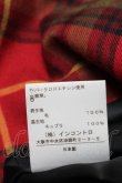 画像6: ヴィヴィアンウエストウッド 中古 / チェックジャケット 3 赤  S-25-03-05-047-jc-AS-ZS (6)