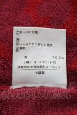 画像4: ヴィヴィアンウエストウッド 中古 / ジャガードハートカーディガン 2 赤  S-25-03-05-049-to-AS-ZS (4)