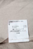 画像4: ヴィヴィアンウエストウッド 中古 / サイドリボンスカート 2 ベージュ  S-25-03-05-070-sk-AS-ZS (4)