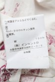 画像6: ヴィヴィアンウエストウッド 中古 / トワレ柄スカート  オフｘワイン  S-25-03-05-073-sk-AS-ZS (6)