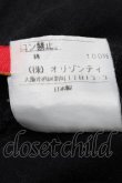 画像6: ヴィヴィアンウエストウッド 中古 / Little Mate Tシャツ 2 黒  S-25-03-30-037-ts-AS-ZS (6)