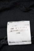 画像7: ヴィヴィアンウエストウッド 中古 / ロングワンピース 3 黒  S-25-03-30-040-op-AS-ZS (7)