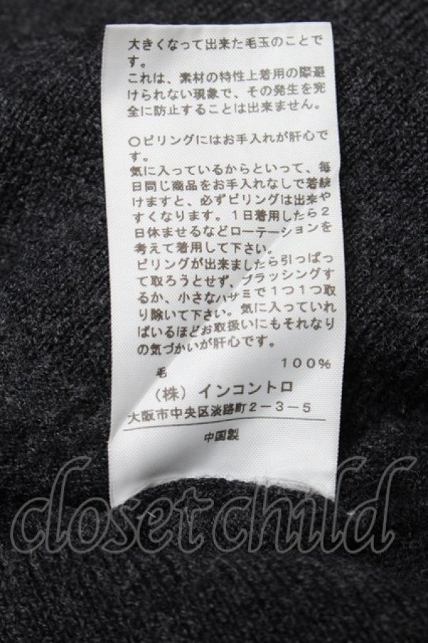 画像5: ヴィヴィアンウエストウッド 中古 / 単色オーブ刺繍カーディガン  グレー  S-25-03-30-045-to-AS-ZS (5)