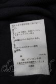 画像6: ヴィヴィアンウエストウッド 中古 / 単色オーブ刺繍カーディガン 1 黒  S-25-03-30-046-to-AS-ZS (6)