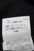 画像6: ヴィヴィアンウエストウッド 中古 / 単色オーブ刺繍ニット 1 グレー  S-25-03-30-048-to-AS-ZS (6)