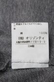 画像7: ヴィヴィアンウエストウッド 中古 / オーブワッペンスウェットジャケット 1 グレー  S-25-03-30-049-jc-AS-ZS (7)