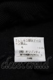 画像6: ヴィヴィアンウエストウッド 中古 / チェック襟ニットカーディガン 3 黒  S-25-03-30-056-to-AS-ZS (6)