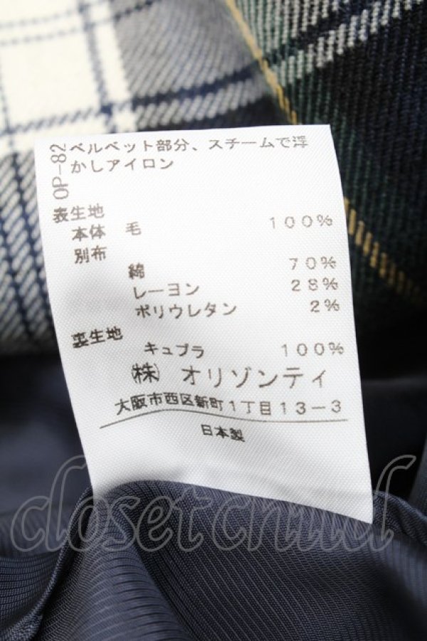 画像6: ヴィヴィアンウエストウッド 中古 / タータンチェックラブ襟ジャケット&変形スカートセットアップ  グリーン  S-25-03-30-068-jc-HR-ZS (6)