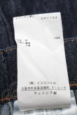 画像8: ANGLOMANIA 中古 / スクイグルデニムスカート 27 紺  S-25-03-30-076-sk-AS-ZS (8)