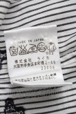 画像4: ヴィヴィアンウエストウッド MAN 中古 //MAN　オーブ刺繍ストライプシャツ 48 白ｘ黒  S-25-04-16-037-bl-AS-ZS (4)