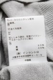画像4: ヴィヴィアンウエストウッド 中古 / オーブ刺繍ドレープニット 2 グレー  S-25-04-16-043-to-AS-ZS (4)
