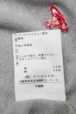 画像7: ヴィヴィアンウエストウッド 中古 / オーブ刺繍カーディガン 2 グレー  S-25-04-23-046-to-AS-ZS (7)