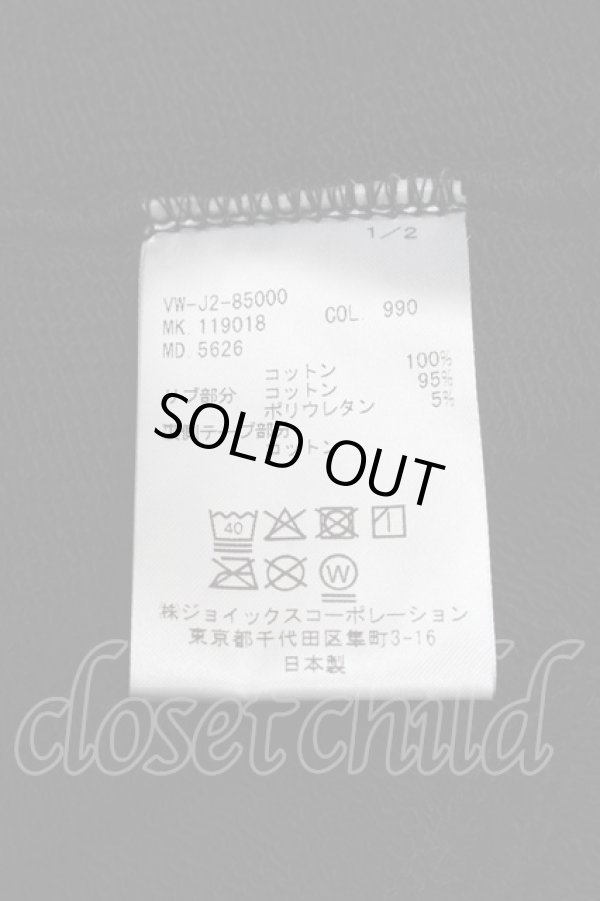 画像5: ヴィヴィアンウエストウッド MAN 中古 / パディング ORB ビッグ パーカー 44 黒  S-25-04-23-062-to-AS-ZS (5)