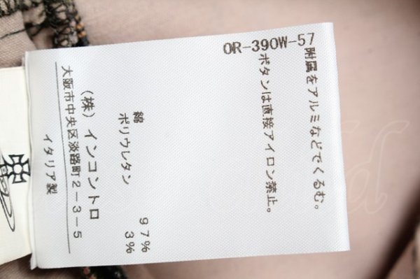 画像5: ANGLOMANIA 中古 / シーモンスタータータンパンツ 40 マルチ  S-25-04-23-069-pa-AS-ZH (5)