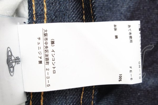 画像7: ヴィヴィアンウエストウッド 中古 / ロゴマニアツイストシームデニム XS ブルー  S-25-04-23-071-pa-AS-ZS (7)