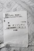 画像6: ヴィヴィアンウエストウッド 中古 / オーブ総柄ブラウス 2 白  S-25-05-11-031-bl-AS-ZS (6)