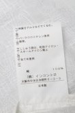 画像7: ヴィヴィアンウエストウッド 中古 //オーブジャガードシャツ 01 白  S-25-05-11-033-bl-AS-ZS (7)
