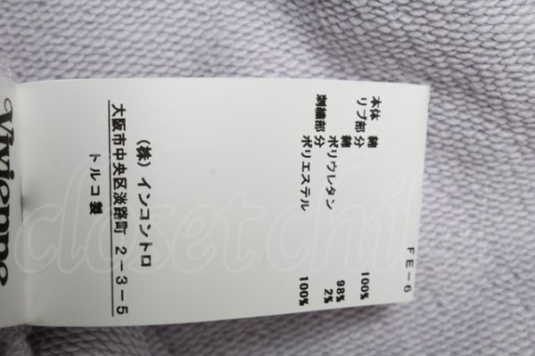 画像5: ヴィヴィアンウエストウッド 中古 / Drunkenパーカー  ラベンダー  S-25-05-11-039-to-AS-ZY (5)