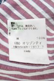 画像4: ヴィヴィアンウエストウッド 中古 / デニムジャケット  ブルー  S-25-05-11-040-ts-HR-ZS (4)