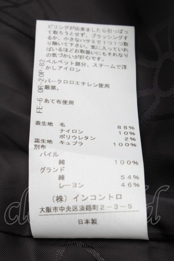 画像4: ヴィヴィアンウエストウッド 中古 / ラブジャケット 03 黒ｘ黒  S-25-05-11-056-jc-HR-ZS (4)