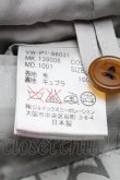 画像5: ヴィヴィアンウエストウッド MAN 中古 / /2Bジャケット 44 黒  S-25-05-11-057-jc-AS-ZS (5)