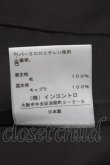 画像4: ヴィヴィアンウエストウッド 中古 / フロントボタンスカート 1 黒ｘグレー  S-25-05-11-060-sk-AS-ZS (4)