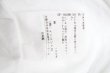 画像6: ANGLOMANIA 中古 / SOCK MONSTER ビッグTシャツ  白  S-25-05-18-032-op-AS-ZS (6)