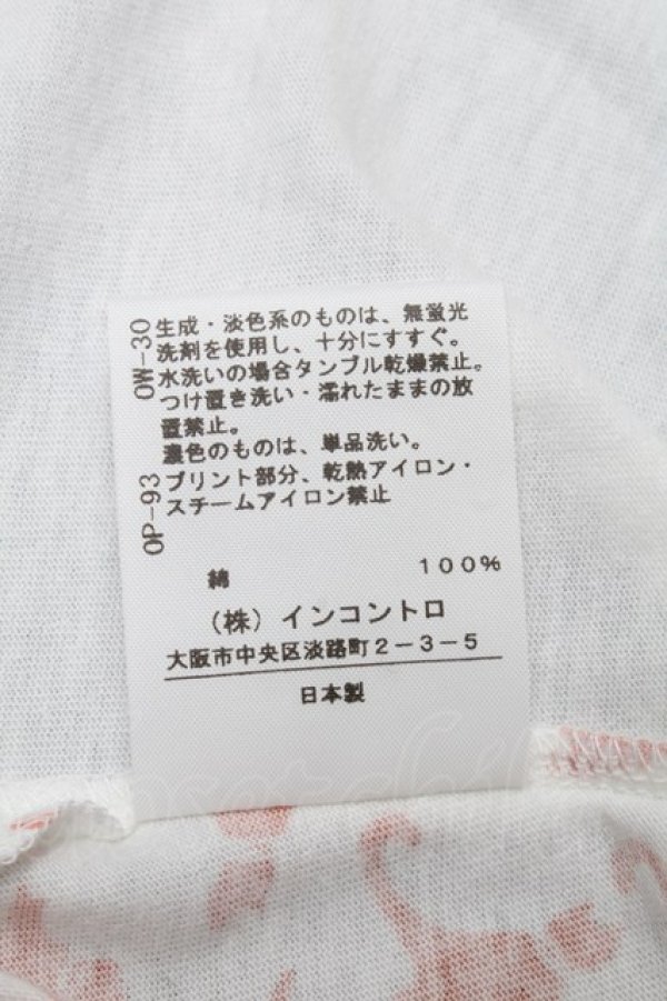 画像5: ヴィヴィアンウエストウッド 中古 / /キスミーキティカットソー 3 オフ  S-25-05-18-035-to-UT-ZY (5)