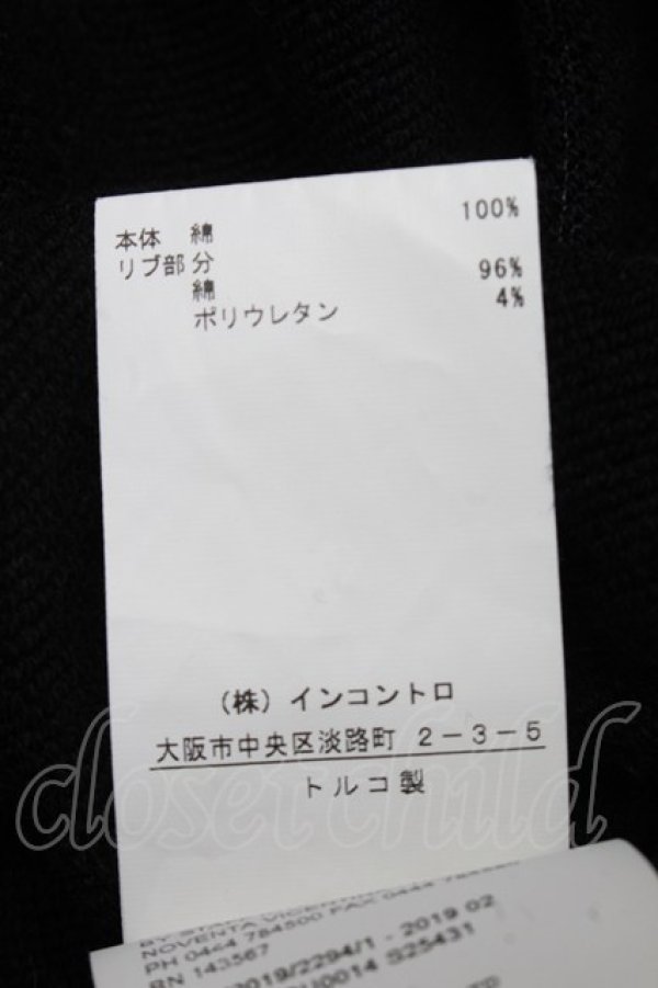 画像5: ヴィヴィアンウエストウッド 中古 / TAPESTRYトレーナー XS グレー  S-25-05-18-045-to-AS-ZS (5)