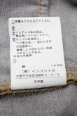 画像7: ANGLOMANIA 中古 / ART LOVERデニムシャツ  グレー  S-25-05-18-050-ts-HR-ZS (7)