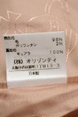画像4: ヴィヴィアンウエストウッド 中古 / ライディングスカート 3 グレー  S-25-06-17-059-sk-AS-ZS (4)