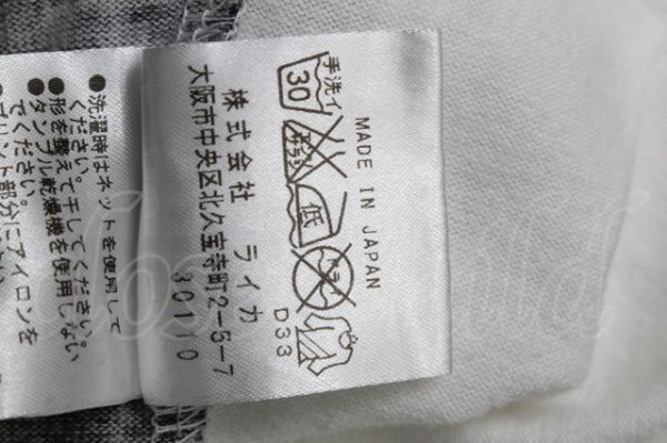 画像7: ヴィヴィアンウエストウッド MAN 中古 / オーブ刺繍英字ptTシャツ 46 白xグレー  S-25-07-27-024-to-HR-ZS (7)