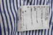 画像7: ヴィヴィアンウエストウッド 中古 / ドットブラウス 2 白ｘ青  S-25-07-27-027-bl-AS-ZS (7)