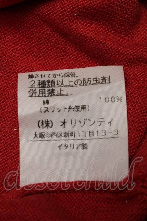 画像5: ヴィヴィアンウエストウッド 中古 / カラーオーブ刺繍カーディガン S オレンジ  S-25-07-27-031-to-AS-ZS (5)