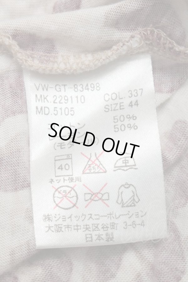 画像6: ヴィヴィアンウエストウッド MAN 中古 / レオパードTシャツ 44 ベージュ  S-25-07-27-033-pa-HR-ZS (6)