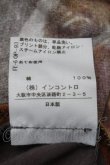 画像7: ヴィヴィアンウエストウッド 中古 / ブーシェドレープワンピース 2 グレー  S-25-07-27-036-op-AS-ZS (7)