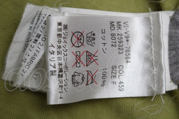 画像5: ヴィヴィアンウエストウッド 中古 / Drillers ClimateスクエアTシャツ  マルチ  S-25-07-27-037-ts-AS-ZS (5)