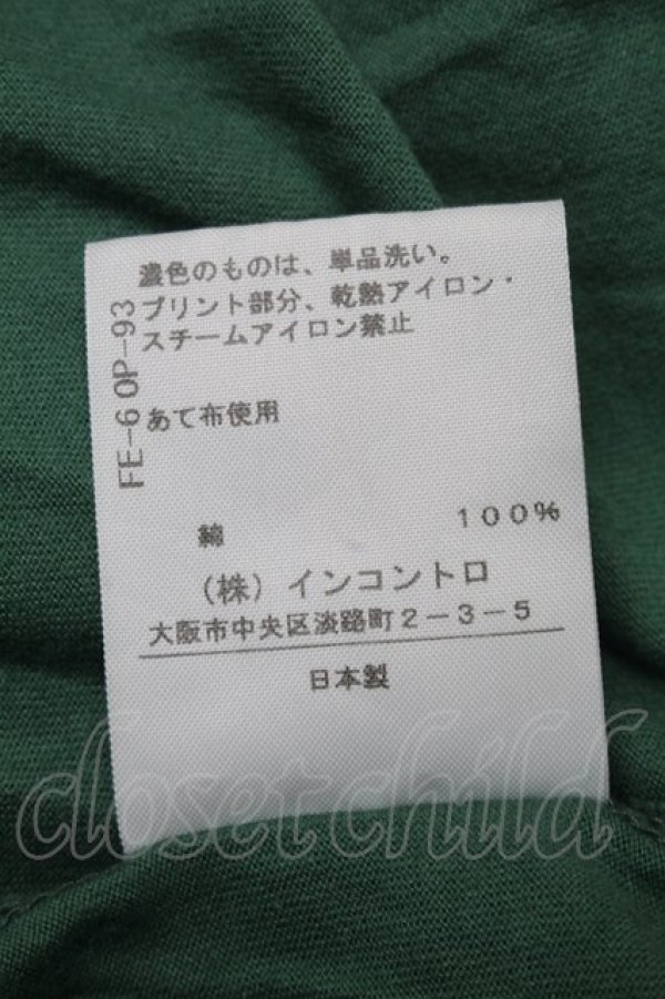 画像5: ヴィヴィアンウエストウッド 中古 / 額縁BIGカットソーワンピース  グリーン  S-25-07-27-038-op-HR-ZS (5)