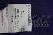 画像4: ANGLOMANIA 中古 / ストライプカシュクールシャツ  紫  S-25-07-27-041-bl-AS-ZS (4)