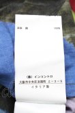 画像4: ヴィヴィアンウエストウッド 中古 / /midas kingシャツ   S-25-07-27-047-to-AS-ZS (4)