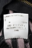画像4: ヴィヴィアンウエストウッド 中古 / /TOO FASTスカルボーダーニットカーディガン 2 黒ｘグレー  S-25-07-27-048-to-AS-ZS (4)