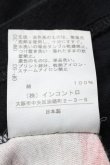 画像4: ヴィヴィアンウエストウッド 中古 / ミニラユニオンジャックTシャツ 2 黒  S-25-07-27-053-ts-SZ-ZS (4)