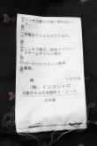 画像5: ヴィヴィアンウエストウッド 中古 / 単色オーブ刺繍ブラウス 1 黒  S-25-07-27-058-to-AS-ZS (5)