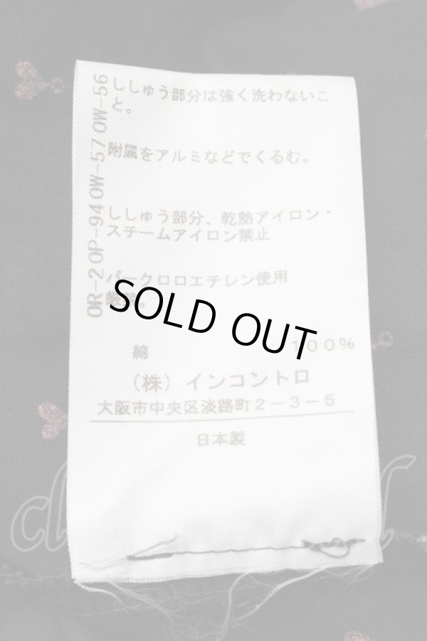 画像5: ヴィヴィアンウエストウッド 中古 / 単色オーブ刺繍ブラウス 1 黒  S-25-07-27-058-to-AS-ZS (5)