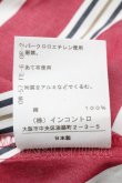 画像5: ヴィヴィアンウエストウッド 中古 / レジメンスカート 2 赤  S-25-07-27-065-sk-AS-ZS (5)