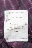 画像5: ヴィヴィアンウエストウッド 中古 / チェックミニボリュームスカート 2 ワインｘ紫  S-25-07-27-066-sk-AS-ZS (5)