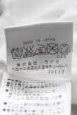 画像4: ヴィヴィアンウエストウッド MAN 中古 / スマイルオーブロングTシャツ 46 白  S-25-08-10-025-ts-HR-ZS (4)