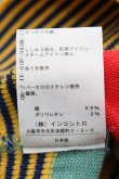 画像4: ヴィヴィアンウエストウッド 中古 / ギンガムパピーニットベスト 00 グリーン  S-25-08-10-030-to-AS-ZS (4)