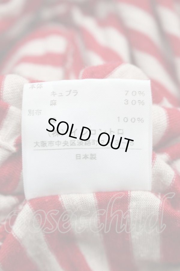 画像3: ヴィヴィアンウエストウッド 中古 / ストライプオフショルカットソー  赤ｘベージュ  S-25-08-10-033-to-AS-ZS (3)